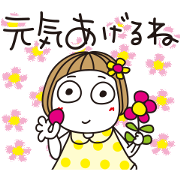 Hanako's Pop-Up Conversations Sticker for LINE & WhatsApp | ZIP: GIF & PNG