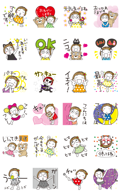 Hanako's Pop-Up Conversations Line Sticker GIF & PNG Pack: Animated & Transparent No Background | WhatsApp Sticker