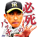 Hanshin Tigers Hanshin Tigers