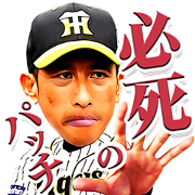 Hanshin Tigers Sticker for LINE & WhatsApp | ZIP: GIF & PNG