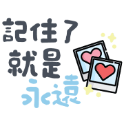 Idol Drama Love & Music Stickers Sticker for LINE & WhatsApp | ZIP: GIF & PNG