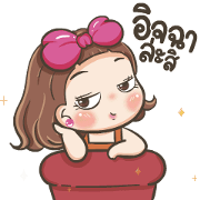 Jejee Animated Sticker for LINE & WhatsApp | ZIP: GIF & PNG
