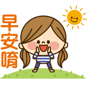 Kawashufu: Animated 4 [Daily] Sticker for LINE & WhatsApp | ZIP: GIF & PNG