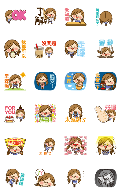 Kawashufu: Animated 4 [Daily] Line Sticker GIF & PNG Pack: Animated & Transparent No Background | WhatsApp Sticker