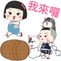 Khing Khing and Friends Sticker for LINE & WhatsApp | ZIP: GIF & PNG