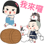 Khing Khing and Friends Khing Khing and Friends Sticker for LINE & WhatsApp | ZIP: GIF & PNG