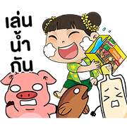 Knorr: Happy Songkran Day Sticker for LINE & WhatsApp | ZIP: GIF & PNG