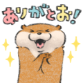 LINE Part Time Jobs × Cute Lie Otter