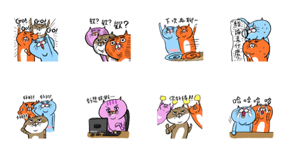 LINE Travel × eh!cat! Line Sticker GIF & PNG Pack: Animated & Transparent No Background | WhatsApp Sticker