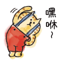 Lazy Nyansuke (Chinese Version II) Lazy Nyansuke (Chinese Version II)