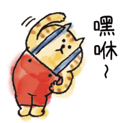 Lazy Nyansuke (Chinese Version II) Lazy Nyansuke (Chinese Version II) Sticker for LINE & WhatsApp | ZIP: GIF & PNG