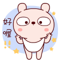 Lengtoo Baby's Indoorsy Life Sticker for LINE & WhatsApp | ZIP: GIF & PNG