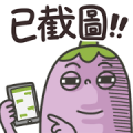 Mr. Eggplant: Trash Talker Sticker for LINE & WhatsApp | ZIP: GIF & PNG