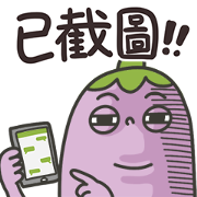 Mr. Eggplant: Trash Talker Sticker for LINE & WhatsApp | ZIP: GIF & PNG