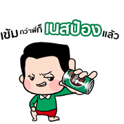 NESCAFÉ Sticker for LINE & WhatsApp | ZIP: GIF & PNG