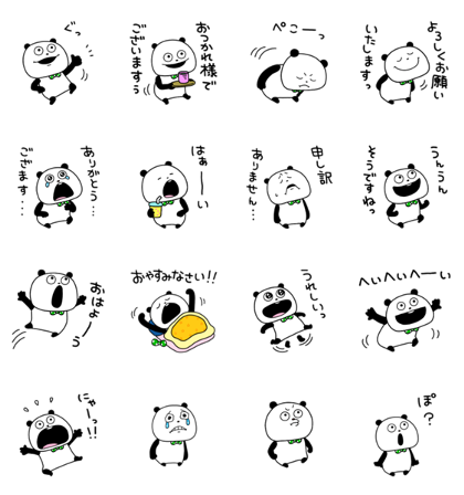 News Gokigen Panda Sticker For Line Whatsapp Telegram Android Iphone Ios News Gokigen Panda Sticker For Line Whatsapp Telegram Android Iphone Ios