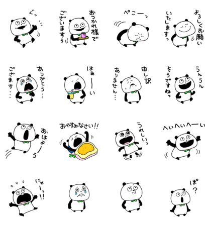 NEWS × Gokigen panda Line Sticker GIF & PNG Pack: Animated & Transparent No Background | WhatsApp Sticker