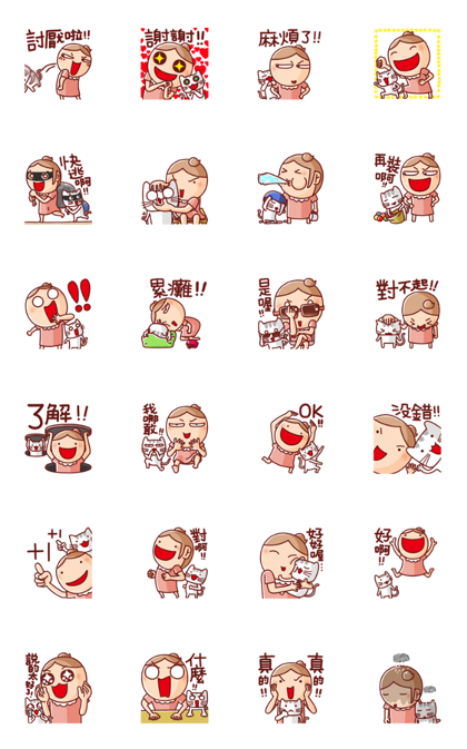 Nonie Animated Sound Stickers 8 Line Sticker GIF & PNG Pack: Animated & Transparent No Background | WhatsApp Sticker