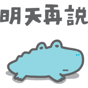 P714 ★ Lazy Day P714★Lazy Day Sticker for LINE & WhatsApp | ZIP: GIF & PNG