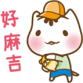 PO Chan with the Maji Mouse: Student Sticker for LINE & WhatsApp | ZIP: GIF & PNG