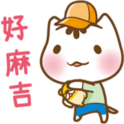 PO Chan with the Maji Mouse: Student PO Chan with the Maji Mouse: Student Sticker for LINE & WhatsApp | ZIP: GIF & PNG