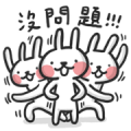 Pcone × Hello! Rabbits! 16 Stickers Sticker for LINE & WhatsApp | ZIP: GIF & PNG