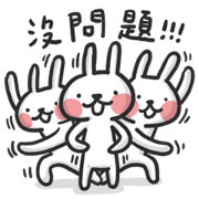 Pcone × Hello! Rabbits! 16 Stickers Pcone × Hello! Rabbits! 16 Stickers Sticker for LINE & WhatsApp | ZIP: GIF & PNG
