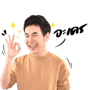 STAMP: The Sticker Sticker for LINE & WhatsApp | ZIP: GIF & PNG