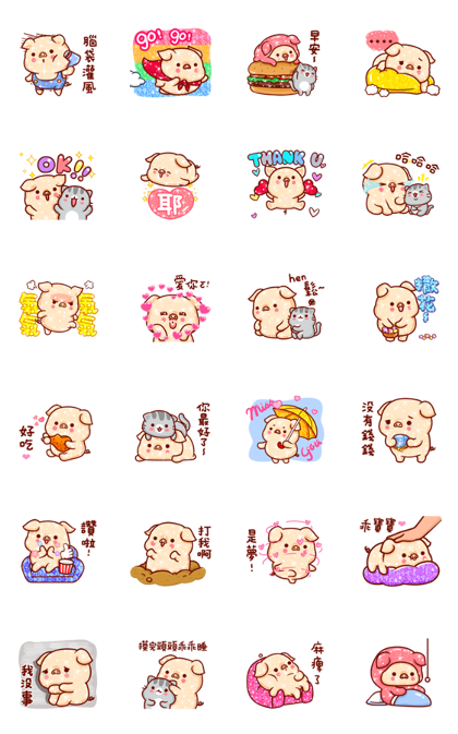 Shine Pig: Shine Your Chat Line Sticker GIF & PNG Pack: Animated & Transparent No Background | WhatsApp Sticker