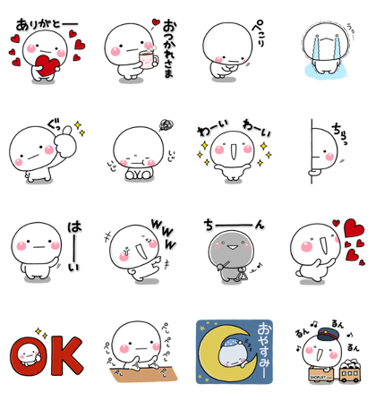 Shiromaru × SHOPLIST Line Sticker GIF & PNG Pack: Animated & Transparent No Background | WhatsApp Sticker