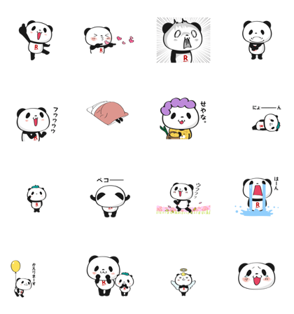 Shopping Panda - 13593 Line Sticker GIF & PNG Pack: Animated & Transparent No Background | WhatsApp Sticker