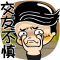 Siao He - Nonsense Sticker for LINE & WhatsApp | ZIP: GIF & PNG