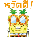 SpongeBob SquarePants Vacation