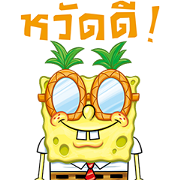 SpongeBob SquarePants Vacation SpongeBob SquarePants Vacation Sticker for LINE & WhatsApp | ZIP: GIF & PNG