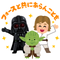 Star Wars Stickers by Takashi Mifune Star Wars Stickers by Takashi Mifune