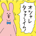 Sukiusagi × Townwork Sticker for LINE & WhatsApp | ZIP: GIF & PNG