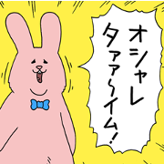Sukiusagi × Townwork Sukiusagi × Townwork Sticker for LINE & WhatsApp | ZIP: GIF & PNG