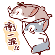 Swing! Fattubo 4 Swing! Fattubo 4 Sticker for LINE & WhatsApp | ZIP: GIF & PNG