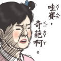 Textbook Goes Koo-koo! Collapse Face Sticker for LINE & WhatsApp | ZIP: GIF & PNG