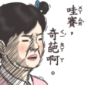 Textbook Goes Koo-koo! Collapse Face