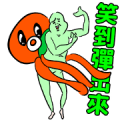 The Neighbor Mr. Wang: Bad Influence Sticker for LINE & WhatsApp | ZIP: GIF & PNG