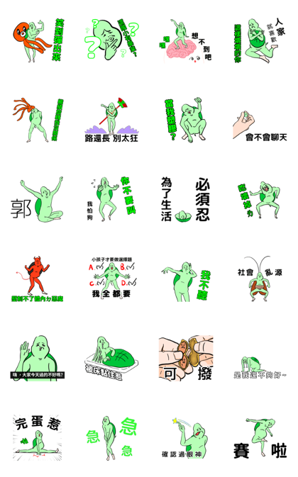 The Neighbor Mr. Wang: Bad Influence Line Sticker GIF & PNG Pack: Animated & Transparent No Background | WhatsApp Sticker