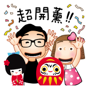 Travel to Japan with OMIYAGE credit card Travel to Japan with OMIYAGE credit card Sticker for LINE & WhatsApp | ZIP: GIF & PNG