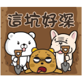 Two Bears' Funny Life Sticker for LINE & WhatsApp | ZIP: GIF & PNG