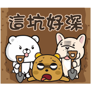 Two Bears' Funny Life Sticker for LINE & WhatsApp | ZIP: GIF & PNG