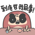 Twodeerman: Very Angry Twodeerman: Very Angry