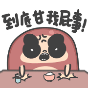 Twodeerman: Very Angry Twodeerman: Very Angry Sticker for LINE & WhatsApp | ZIP: GIF & PNG