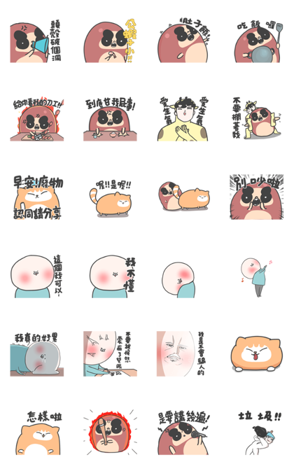 Twodeerman: Very Angry Line Sticker GIF & PNG Pack: Animated & Transparent No Background | WhatsApp Sticker