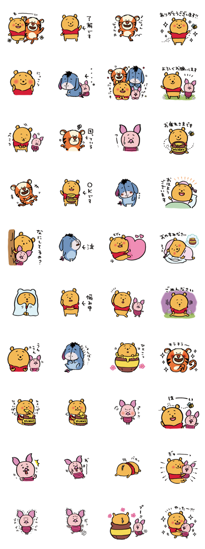 Winnie the Pooh by nagano Line Sticker GIF & PNG Pack: Animated & Transparent No Background | WhatsApp Sticker