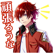 100 Sleeping Princes & the Kingdom of Dreams 100 Sleeping Princes And The Kingdom Of Dreams Sticker for LINE & WhatsApp | ZIP: GIF & PNG